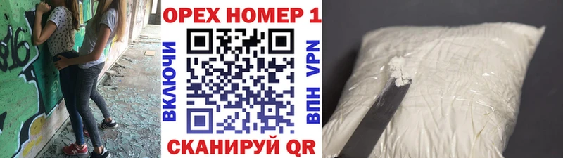 Купить наркотики Унеча Псилоцибиновые грибы Каннабис Кокаин