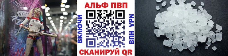 как найти наркотики  Унеча  Alfa_PVP крисы CK 