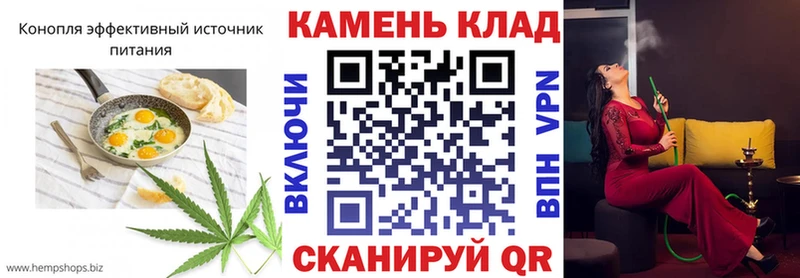 Печенье с ТГК конопля  Унеча 