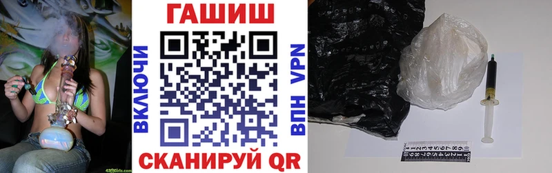 наркотики  Унеча  ГАШИШ Premium 