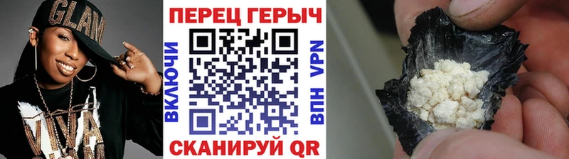 MEGA как зайти  Унеча  ГЕРОИН белый  хочу наркоту 