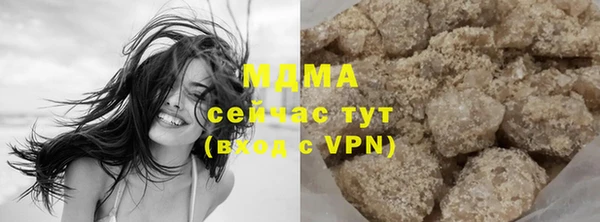мескалин Арсеньев