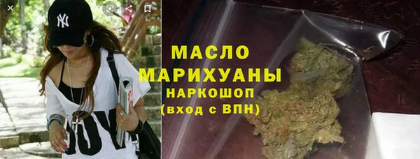 прущая мука Беслан