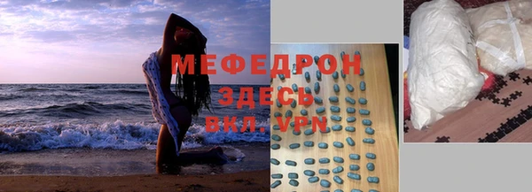 мескалин Арсеньев