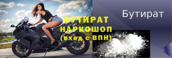 каннабис Приозерск