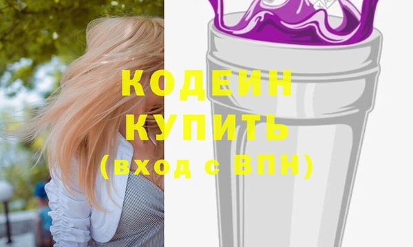 не бодяженный Армянск
