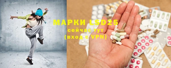 мескалин Арсеньев