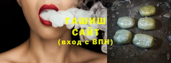 мескалин Арсеньев