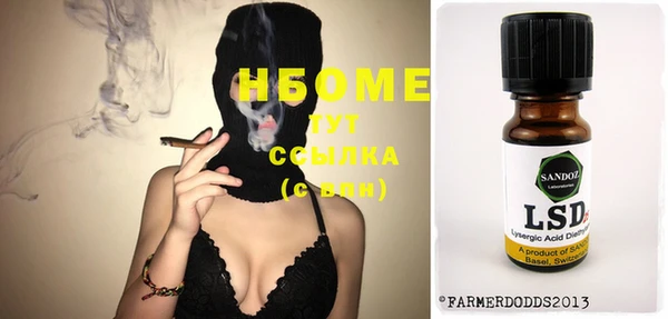 прущая мука Беслан