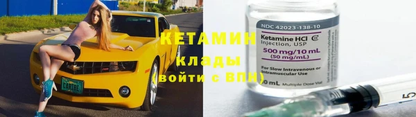 мескалин Арсеньев