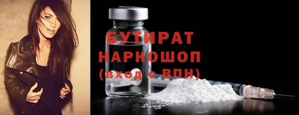 мяу мяу мука Аркадак
