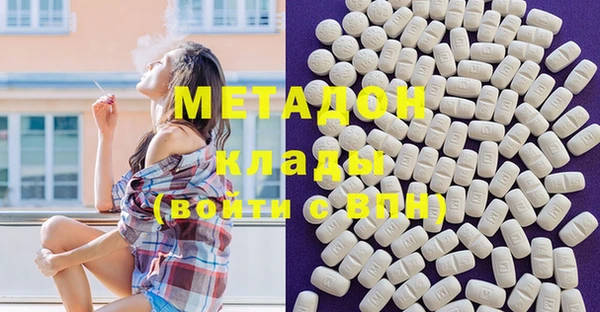 мяу мяу мука Аркадак