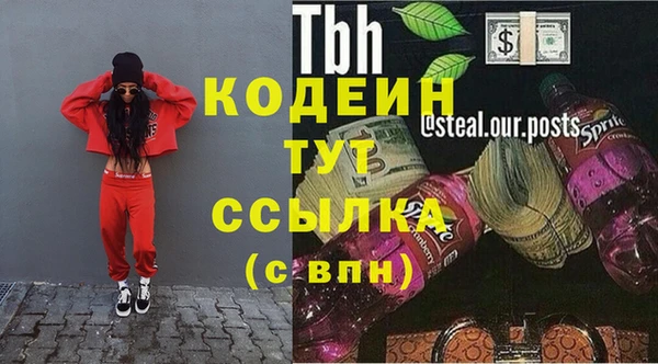spice Протвино