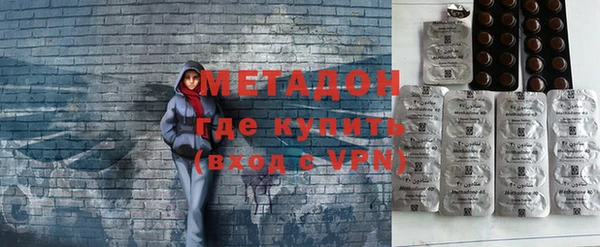 мяу мяу мука Аркадак