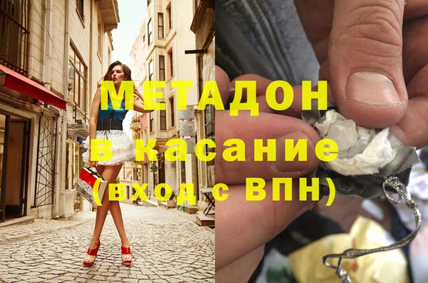 мескалин Арсеньев