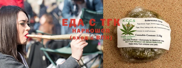 мяу мяу мука Аркадак