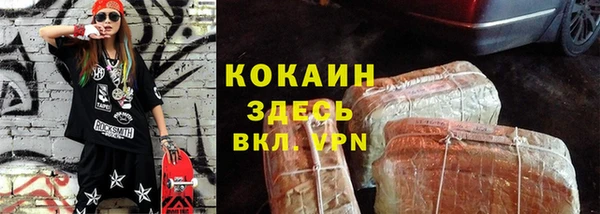 не бодяженный Армянск