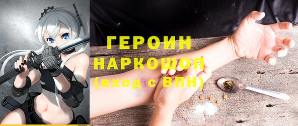 спайс Билибино