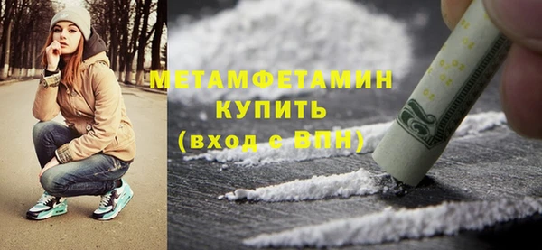 не бодяженный Армянск