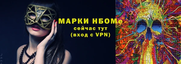 не бодяженный Армянск