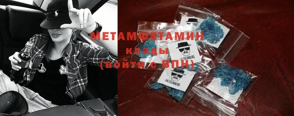 мескалин Арсеньев