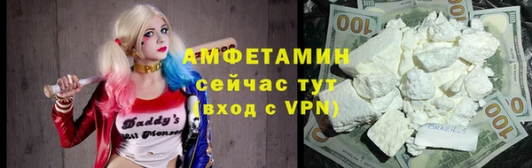 не бодяженный Армянск