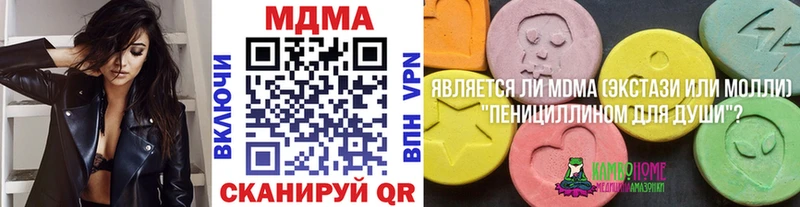 МДМА VHQ  Унеча 