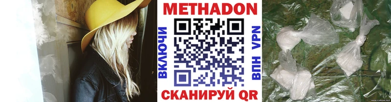 гидра вход  наркотики  Унеча  МЕТАДОН кристалл 