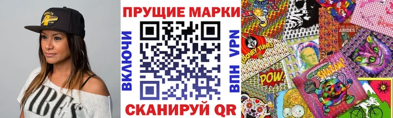 продажа наркотиков  блэк спрут tor  Марки N-bome 1500мкг  Унеча 