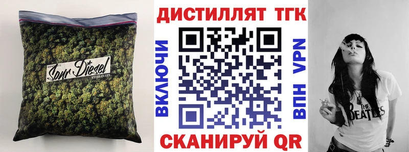 MEGA ТОР  Унеча  ТГК жижа 