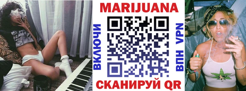 МАРИХУАНА конопля Унеча